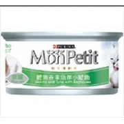 Mon Petit - 銀罐 - 鰹魚吞拿魚伴小鯷魚 - 85g x 1箱 (24罐)